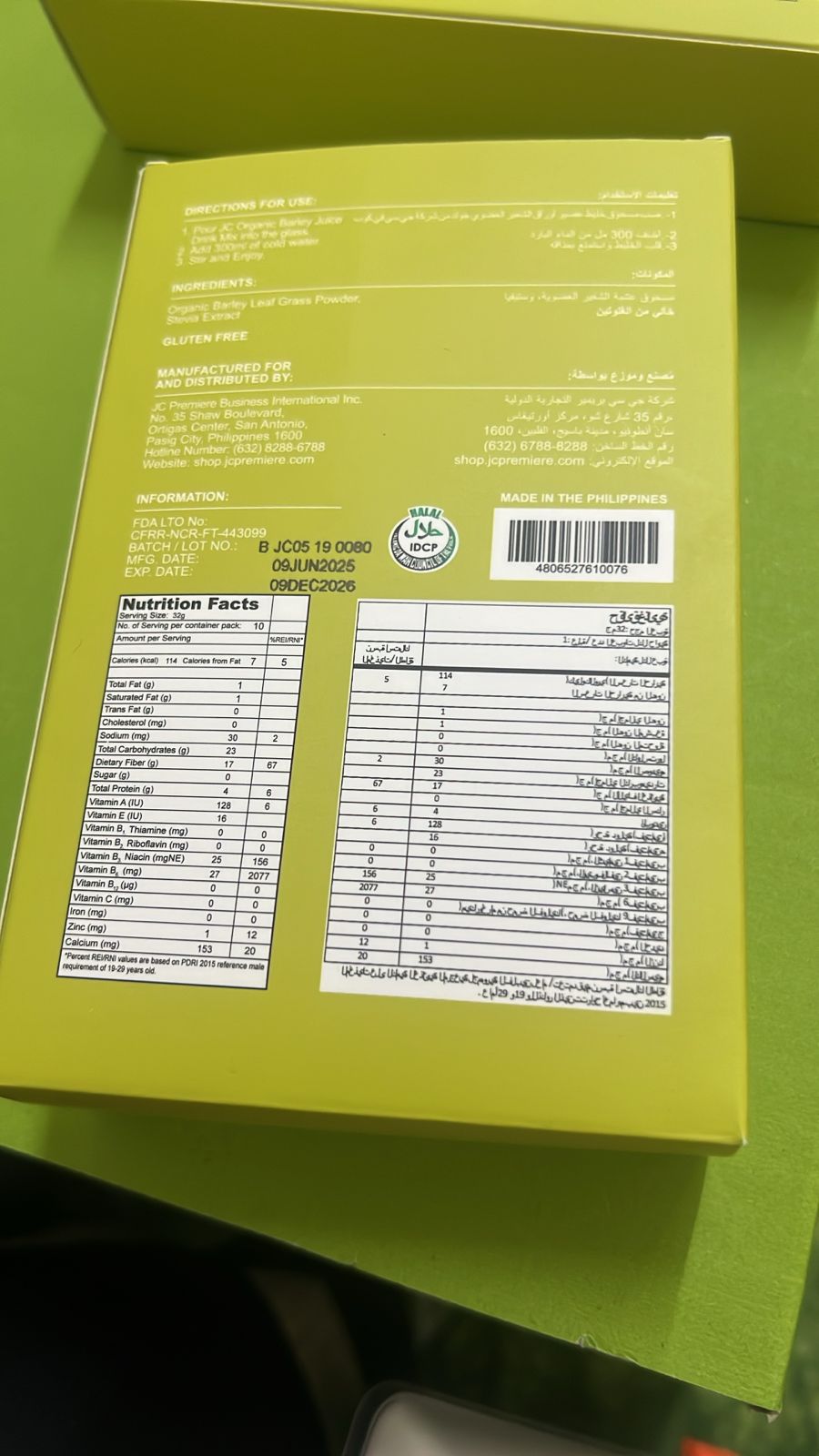 JC Barley Juice – Pure Organic Barley Grass Drink (10 Sachets Box) | Natural Detox, Energy & Immunity Booster